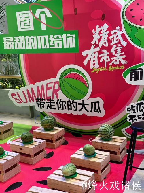 今日吃瓜51大赛：全民热议趣味盘点