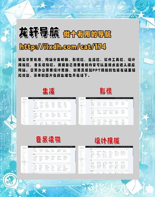 最新磁力搜索导航大全 - 极速获取资源路径