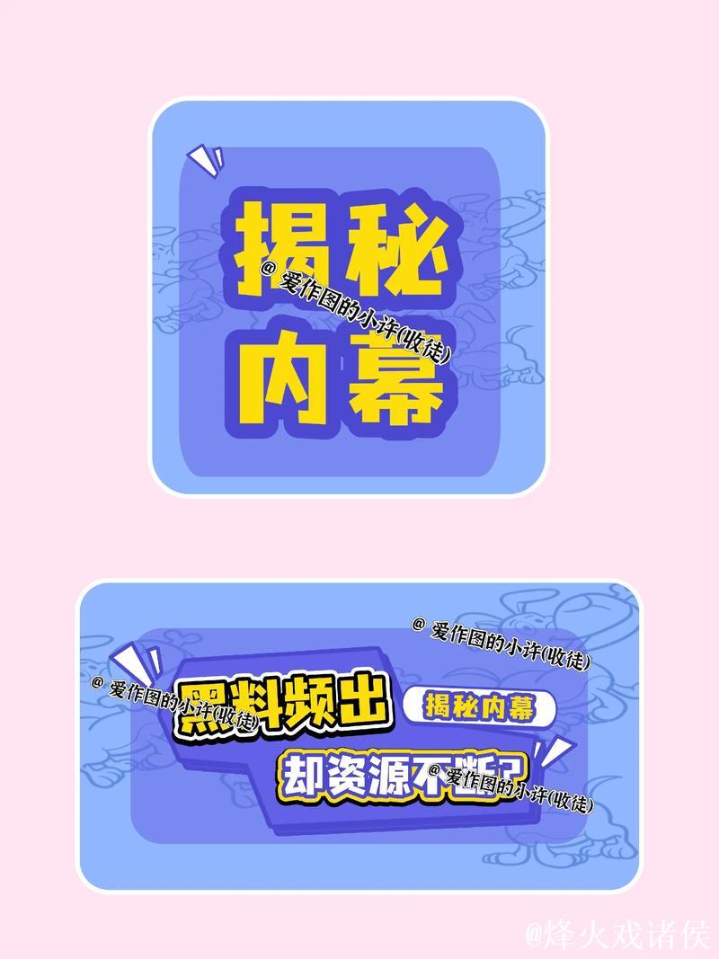 99吃瓜网最新娱乐八卦尽收眼底
