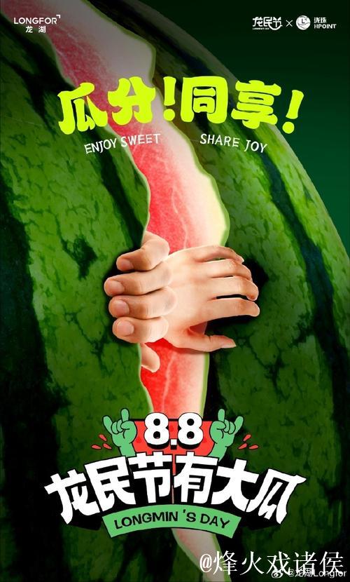 51吃瓜:今日最新热门瓜大盘点! 51吃瓜:今日最新热门瓜大盘点!